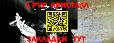 марки lsd Волгодонск
