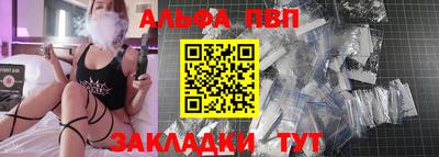 мефедрон VHQ Беслан