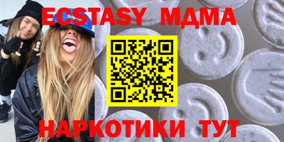 мефедрон VHQ Беслан