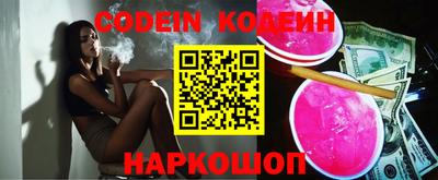 мефедрон VHQ Беслан