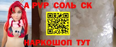 а пвп мука Будённовск