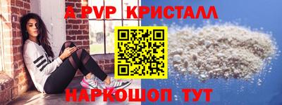 а пвп мука Будённовск