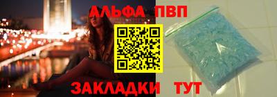 а пвп мука Будённовск