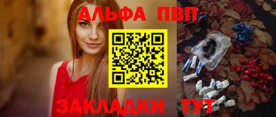 мефедрон VHQ Беслан
