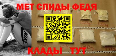 мефедрон VHQ Беслан