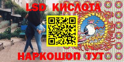 мдма Бийск