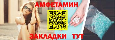мефедрон VHQ Беслан