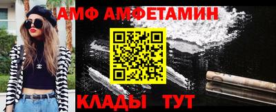 метамфетамин Азнакаево