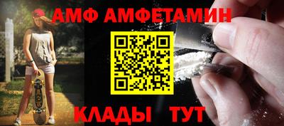мефедрон VHQ Беслан