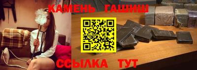 марки nbome Бузулук