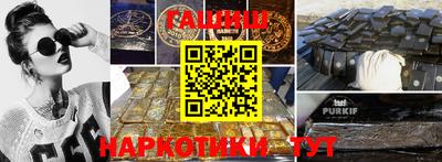 мефедрон VHQ Беслан