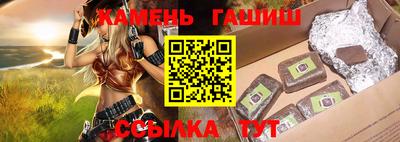 мдма Бийск