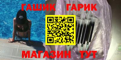 марки nbome Бузулук