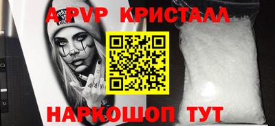 мефедрон VHQ Беслан