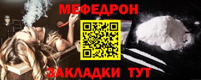 мдма Бийск