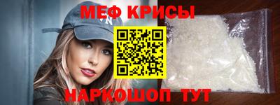 мефедрон VHQ Беслан