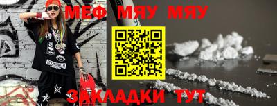 мдма Бийск