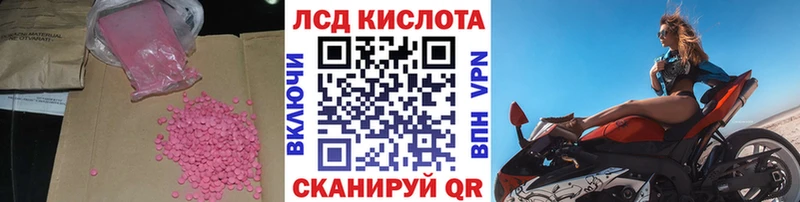 ЛСД экстази ecstasy  Грязи 