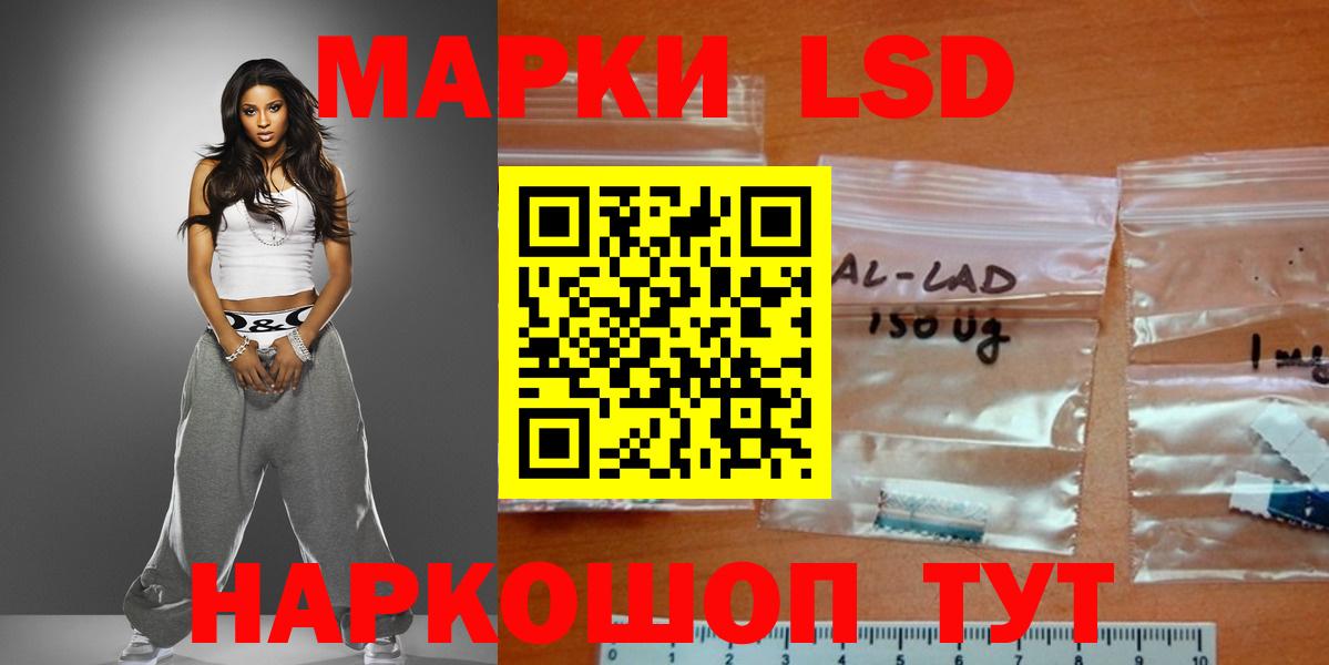 Лсд 25 экстази кислота Грязи