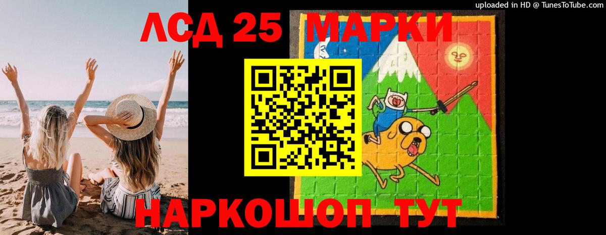 LSD-25 экстази  Вход с VPN  LSD-25 экстази ecstasy  Грязи  ЛСД экстази кислота 