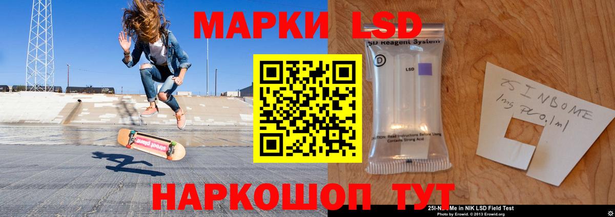 LSD-25 экстази кислота Грязи