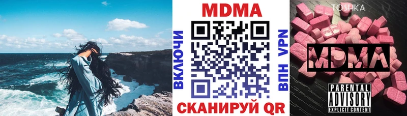 МДМА VHQ  omg как войти  Грязи 