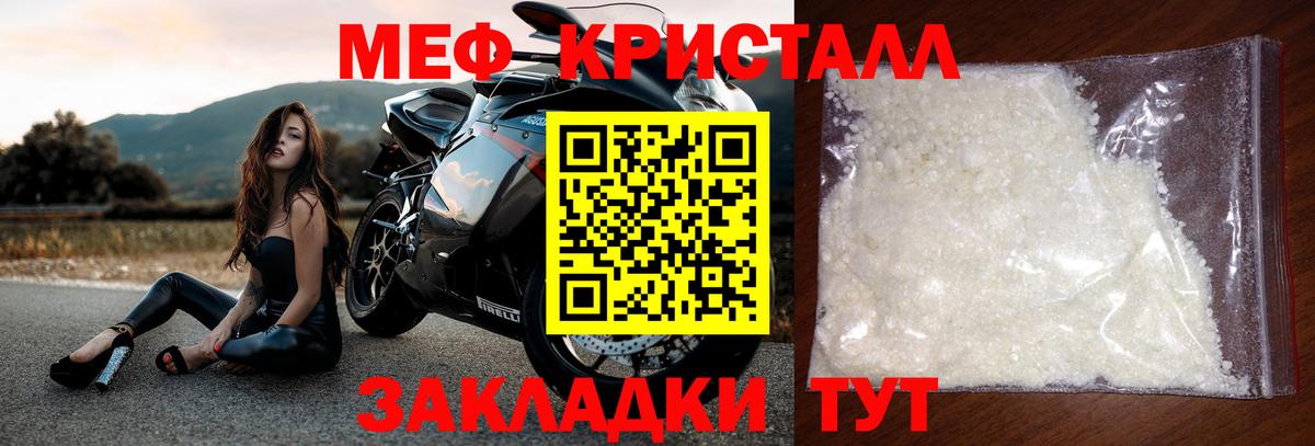 МЕФ кристаллы  Грязи  Cocaine  Бошки Шишки  APVP СК   Марихуана  Где найти наркотики?  Гашиш 