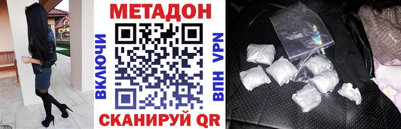 магазин    Грязи  МЕТАДОН белоснежный 