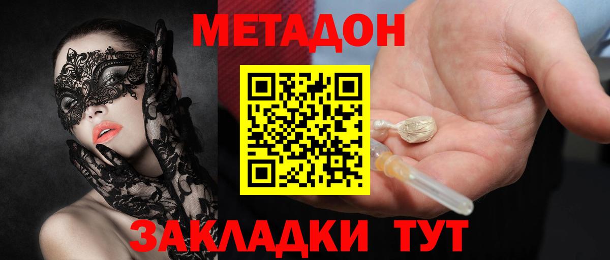 Кетамин Грязи