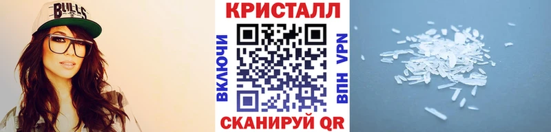 Метамфетамин мет  Грязи 