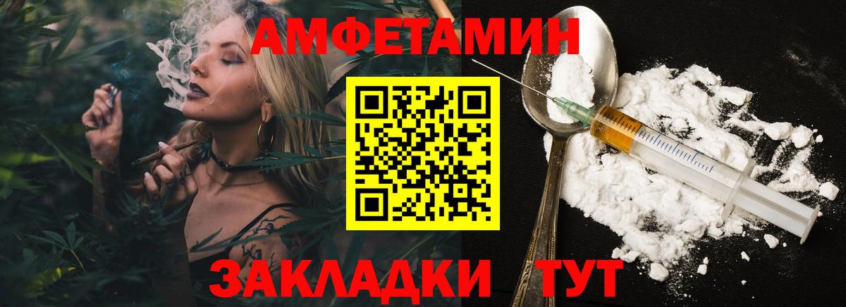 Грязи  МЕТАМФЕТАМИН кристалл  Метамфетамин  Вход с VPN 