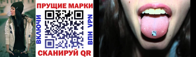 где купить наркоту  ссылка на мегу как войти  Наркотические марки 1500мкг  Грязи 