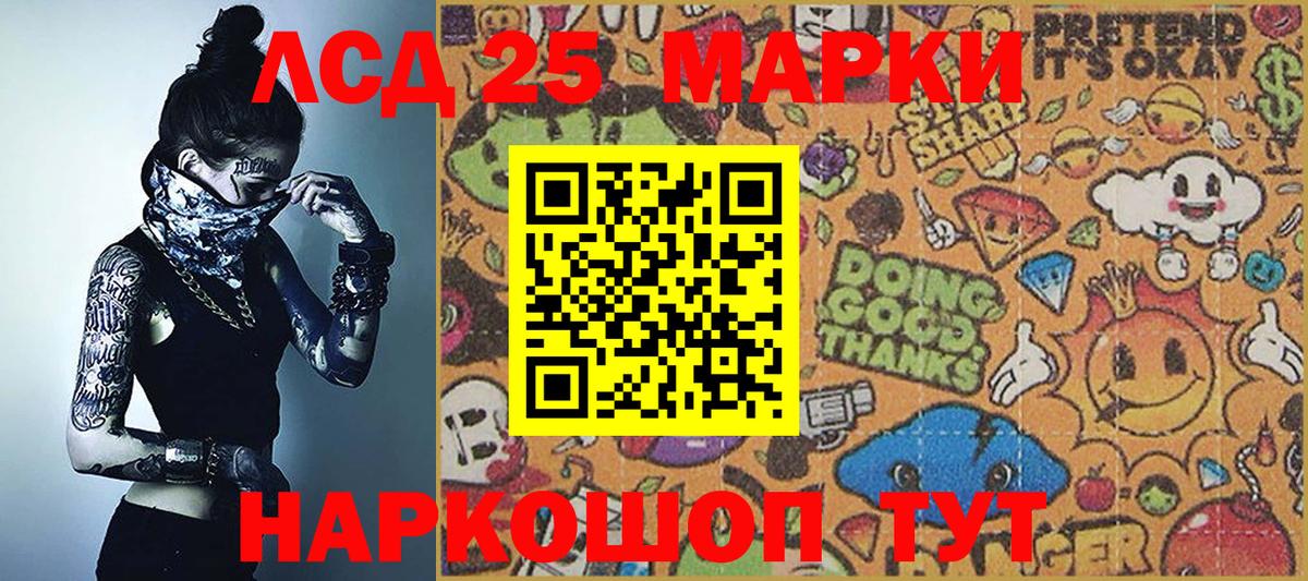 Грязи  Марки NBOMe 1,8мг  Марки NBOMe  Вход с VPN  Марки NBOMe 1,8мг 
