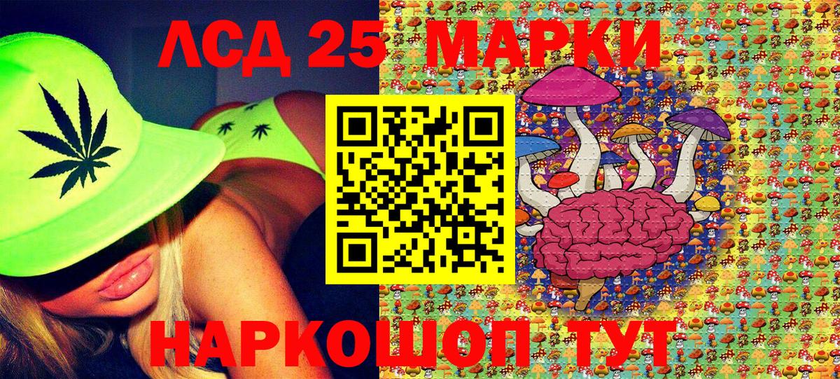 Марки N-bome  Грязи  Наркотические марки 1,5мг  Наркотические марки 1,5мг 