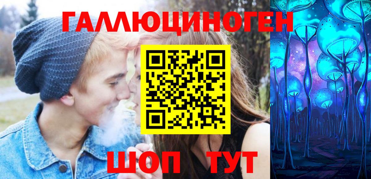 Галлюциногенные грибы GOLDEN TEACHER  Вход с VPN  Грязи 