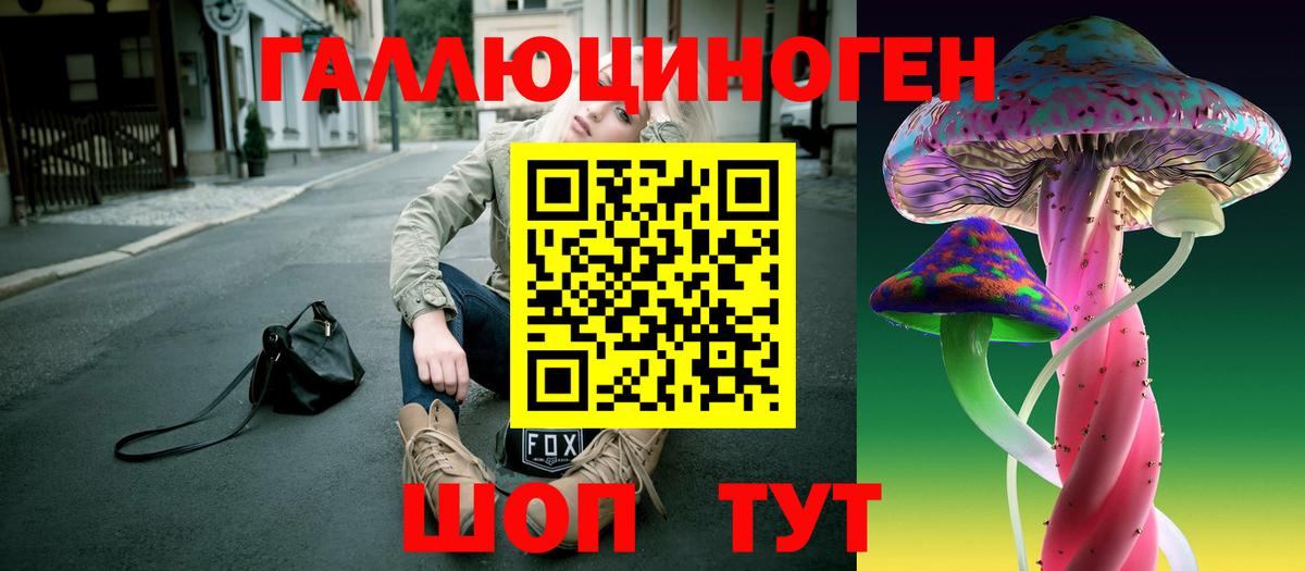 Галлюциногенные грибы мицелий Грязи
