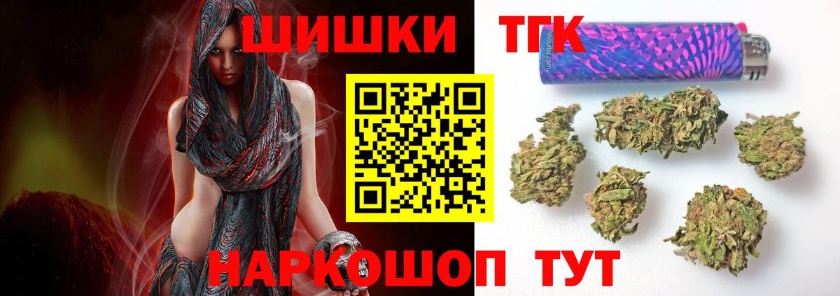 МАРИХУАНА White Widow  Вход с VPN  Марихуана тримм  Марихуана гибрид  Грязи 