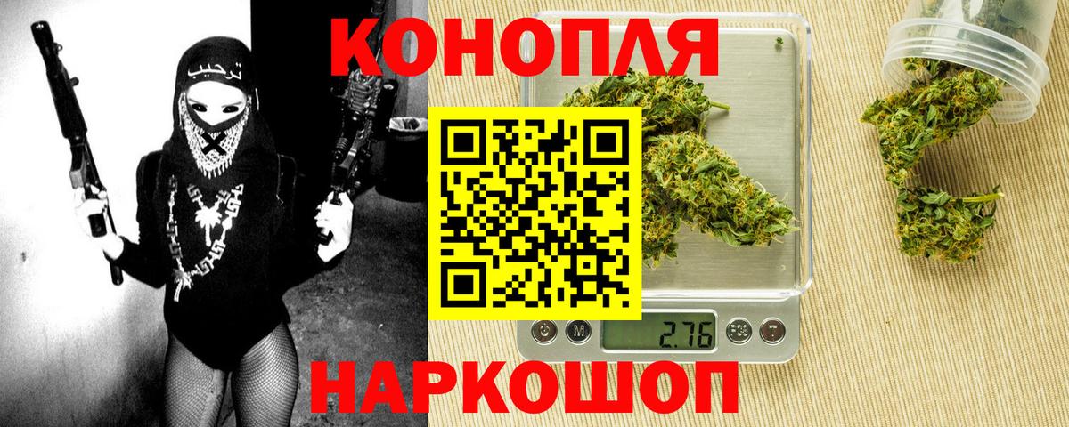 Каннабис VHQ  Бошки Шишки Amnesia  Канабис AK-47  Шишки марихуана VHQ  Грязи 